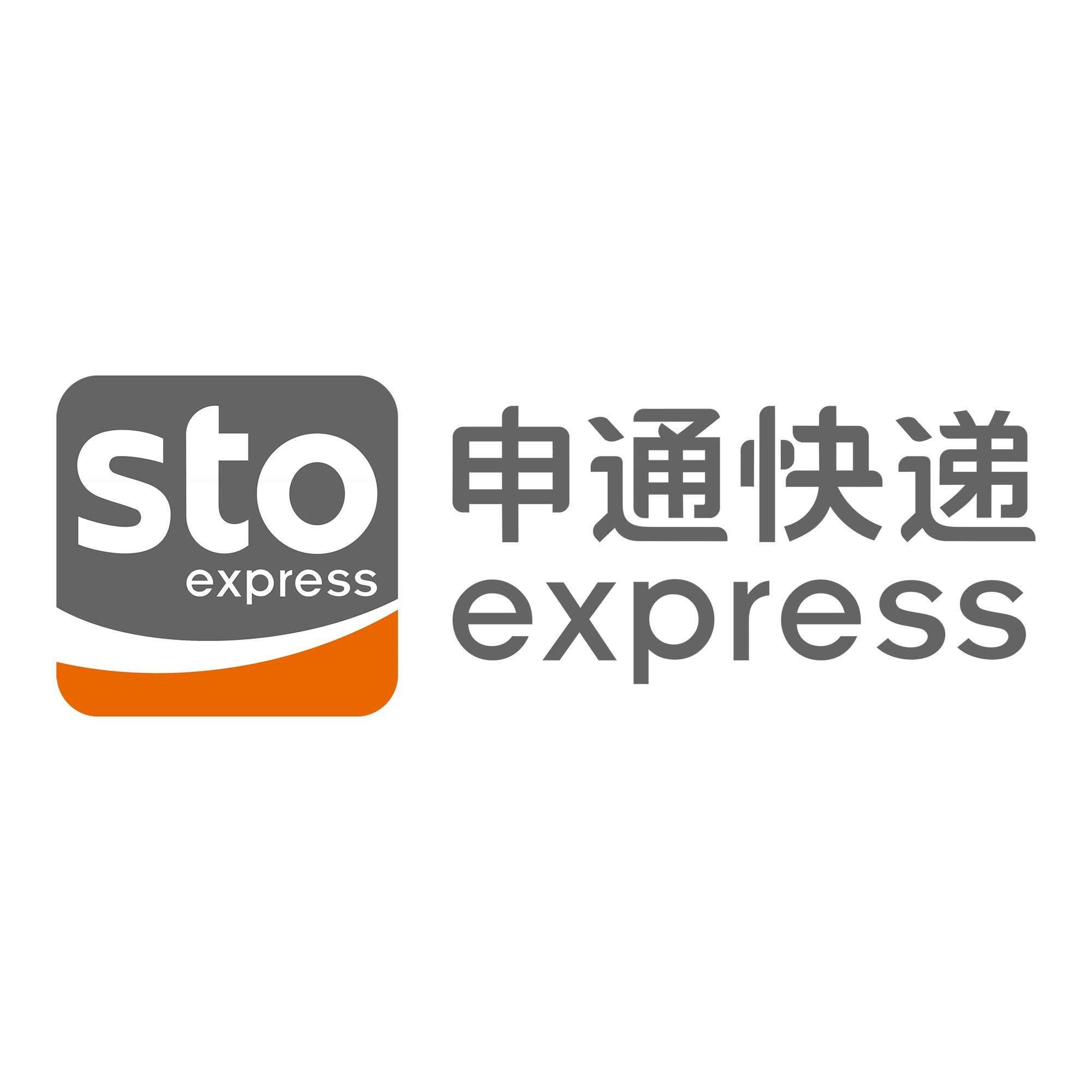 大通申通快递
