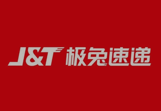 大通极兔快递