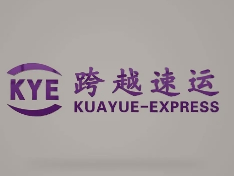 大通跨越快递