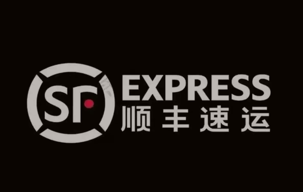 大通顺丰快递